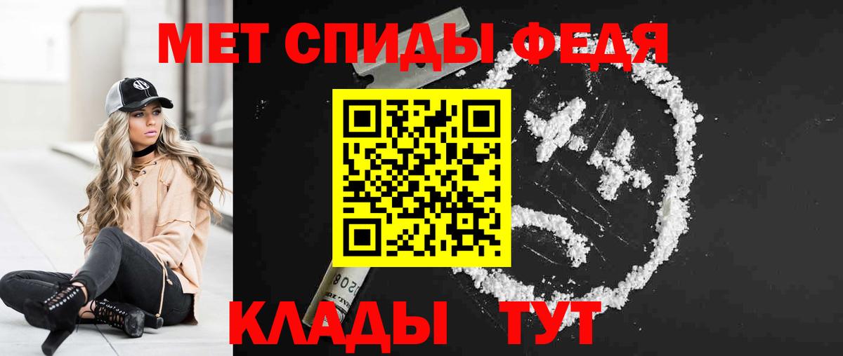 АМФЕТАМИН  Амфетамин 98%  Вход с VPN  Волгодонск 