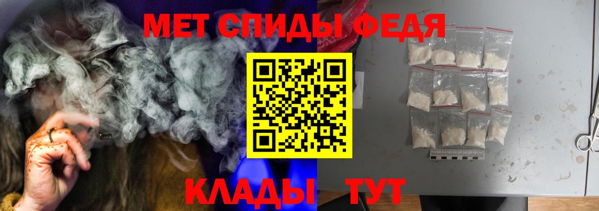МЕФ   Метамфетамин  Волгодонск  Купить закладку  ГАШ  МАРИХУАНА  Вход с VPN  Кокаин  ЭКСТАЗИ 