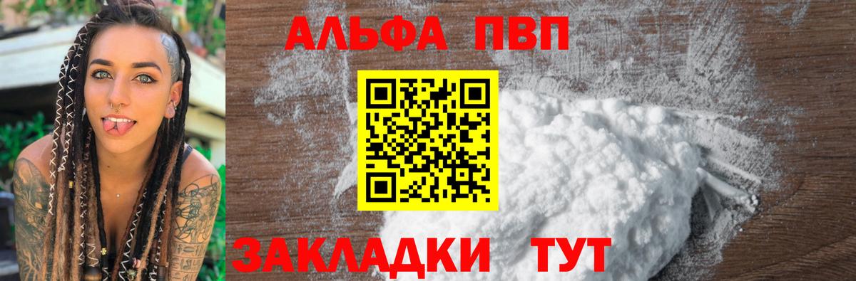 A-PVP СК КРИС Волгодонск