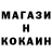 Альфа ПВП Crystall Hic unutamam.