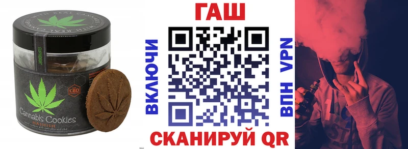 Cannafood конопля  купить закладку  Волгодонск 