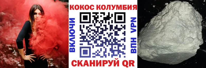 КОКАИН Fish Scale  Волгодонск 