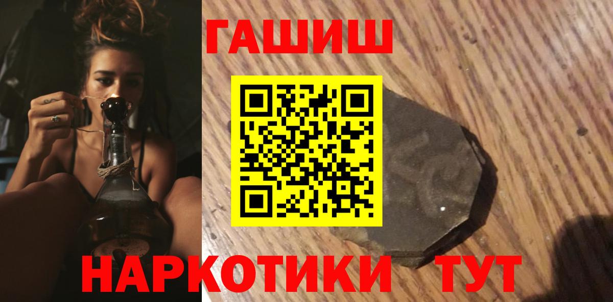ГАШ VHQ Волгодонск