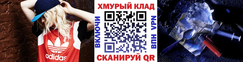 ГЕРОИН гречка  Волгодонск 