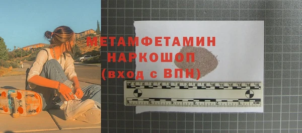 меф VHQ Алексеевка