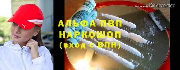 MDMA Алексин