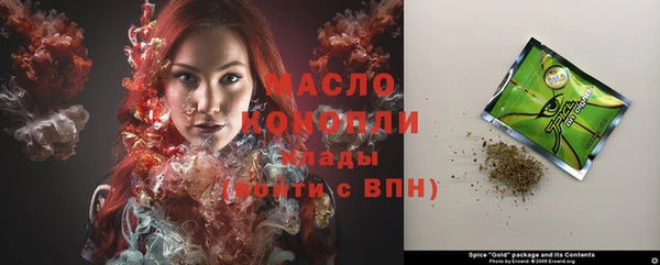 меф VHQ Алексеевка