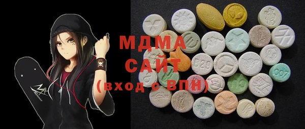 MDMA Алексин