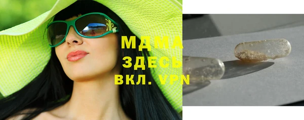 MDMA Алексин