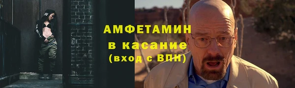 меф VHQ Алексеевка