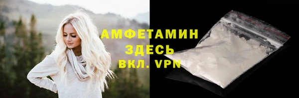 скорость Алзамай