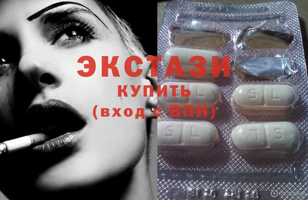 MDMA Алексин