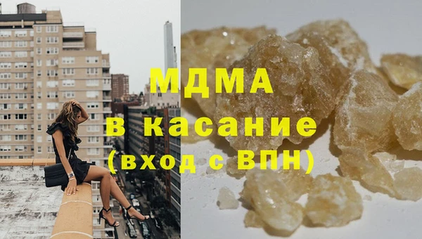 MDMA Алексин
