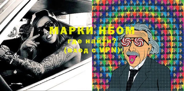меф VHQ Алексеевка