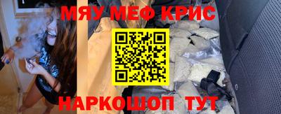 прущие грибы Балаково