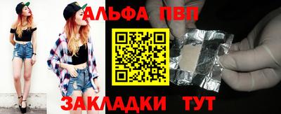 твердый Балашиха