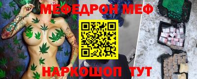 амф Балахна
