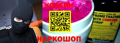 амф Балахна