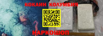 прущие грибы Балаково