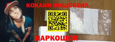 прущие грибы Балаково