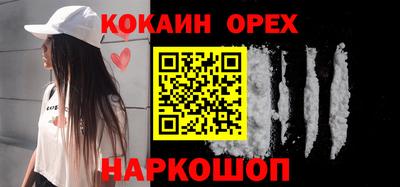 прущие грибы Балаково