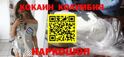 прущие грибы Балаково