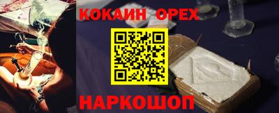 амф Балахна