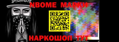 прущие грибы Балаково