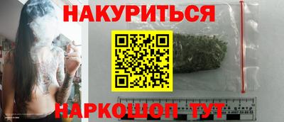 прущие грибы Балаково