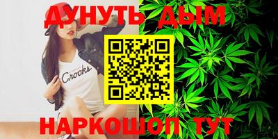 прущие грибы Балаково