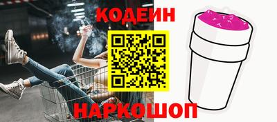 прущие грибы Балаково