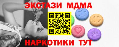 амф Балахна