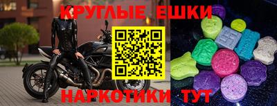 прущие грибы Балаково