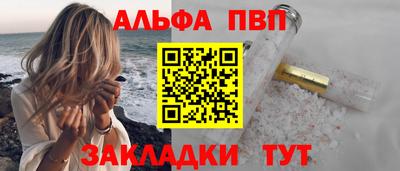 твердый Балашиха