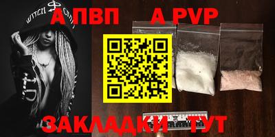 прущие грибы Балаково