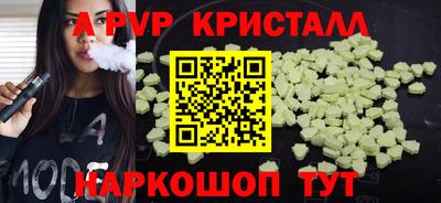 твердый Балашиха