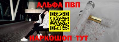твердый Балашиха