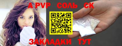 твердый Балашиха