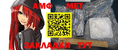 амф Балахна