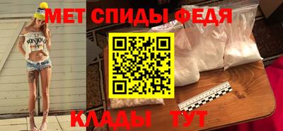прущие грибы Балаково