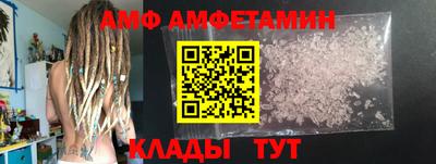 амф Балахна