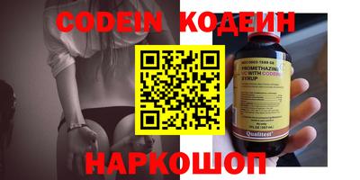 прущие грибы Балаково