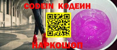 прущие грибы Балаково