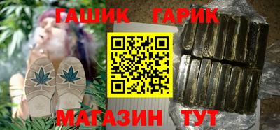 прущие грибы Балаково