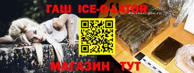 амф Балахна