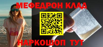 прущие грибы Балаково