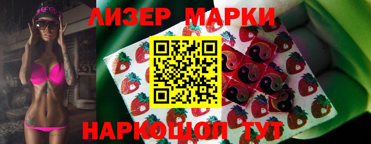 LSD-25 экстази ecstasy Волгодонск