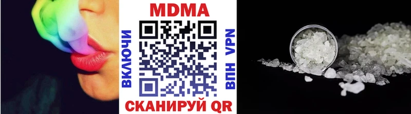 где купить наркоту  Волгодонск  МДМА молли 