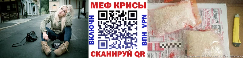 Мефедрон 4 MMC  Волгодонск 