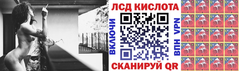 где можно купить   Волгодонск  Марки NBOMe 1,8мг 